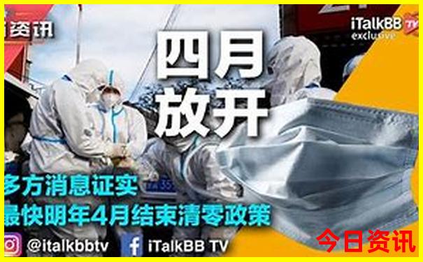 昆明附近露营地点推荐